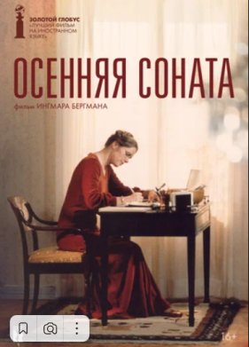 ������� ������ (1978)