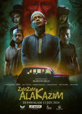 ��� ��� ��� ����� (2024)