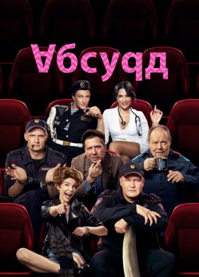 ������ (2022)