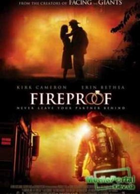 ����������� (2008)