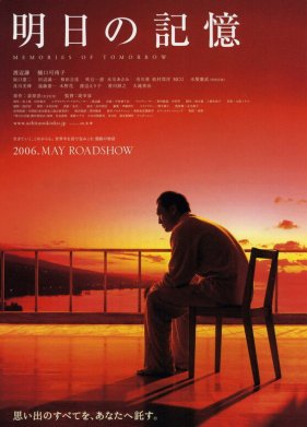 ������������ � ������ (2006)