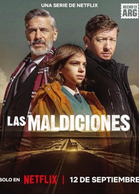 ��������� (2025)