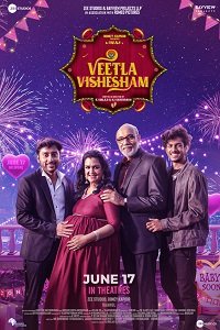 ��������� � 50 (2022)