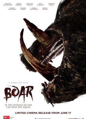 ����� (2017)