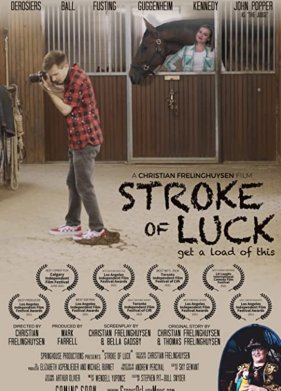 ������� ������ (2022)