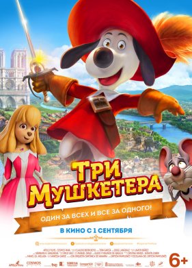 ��� ��������� (2021)