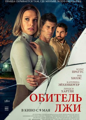 ������� ��� (2023)