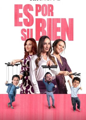 ��� ������ ����� (2024)