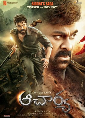 ������ (2022)