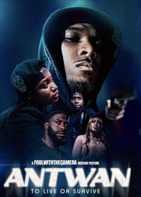 ������ (2024)