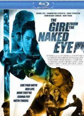 ������ ������������� (2011)