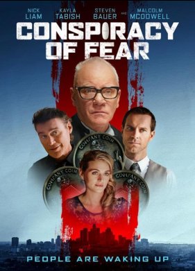 ������� ������ (2025)