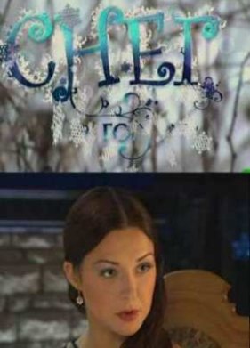 ���� �� ������ (2009)