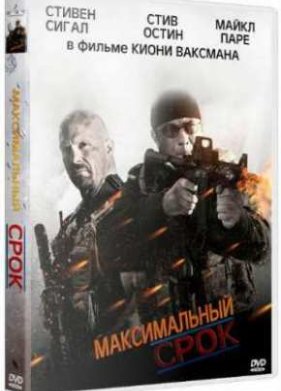 ������������ ���� (2012)