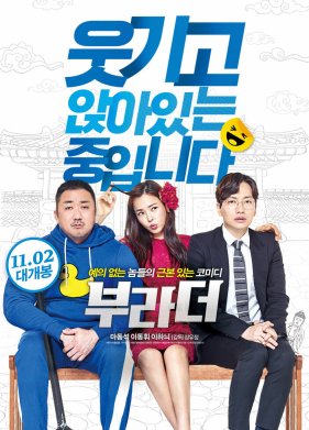 ������� (2017)