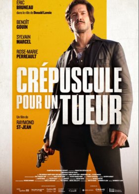 ������� ������ (2023)