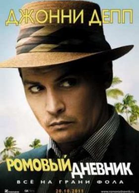 ������� ������� (2011)