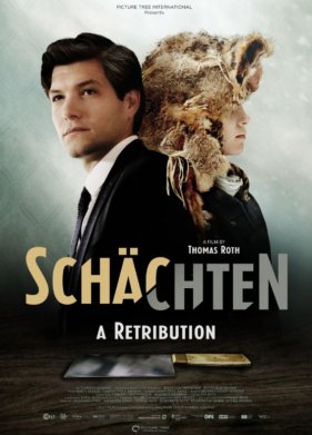 ����� (2022)