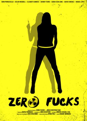 ������� �� ���� (2020)