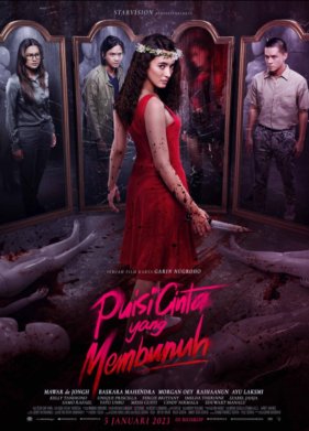 ����������� ������ ����� (2022)