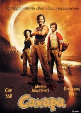 ������ (2005)