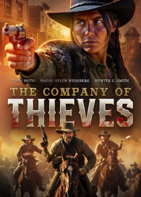 � �������� ����� (2025)