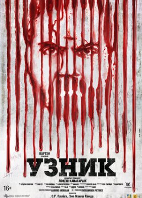 ����� (2022)