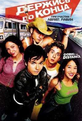 ������� �� ����� (2004)