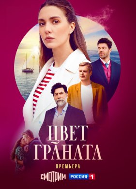 ���� ������� (2024)