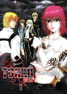 �����: ����������� ������� (2006)