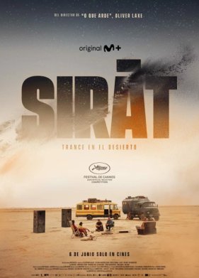 ����� (2025)