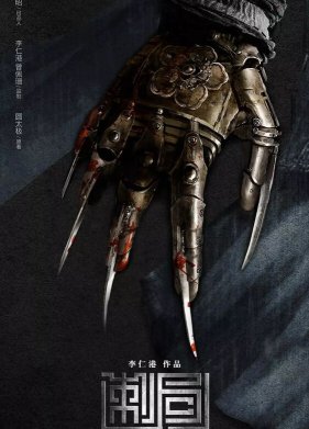 ����� ����� (2022)