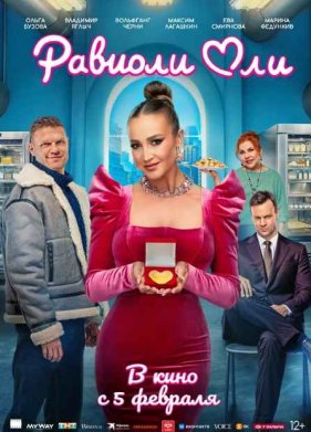 ������� ��� (2025)