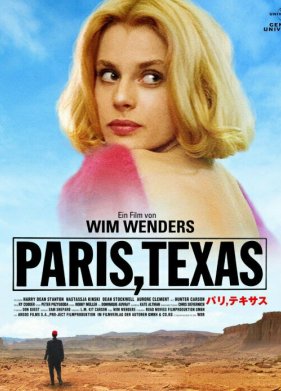 �����, ����� (1984)