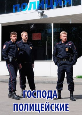 ������� ����������� (2014)