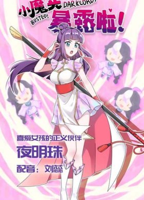 ��������� ����� ����������! (2022)