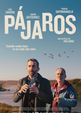 ����� (2024)