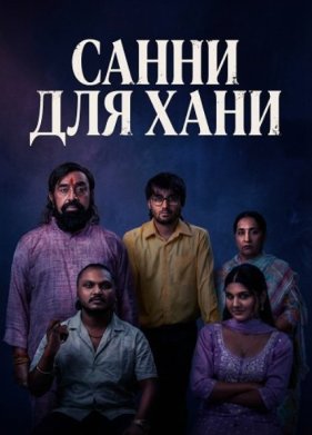 ����� ��� ���� (2026)