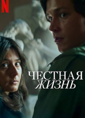 ������� ����� (2025)