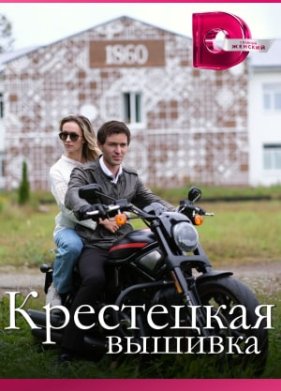 ���������� ������� (2023)