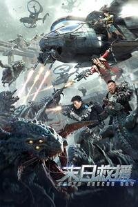 ���� �������� ����� (2021)