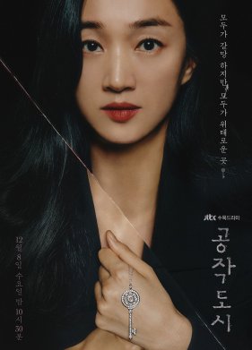 ������������� ����� (2021)