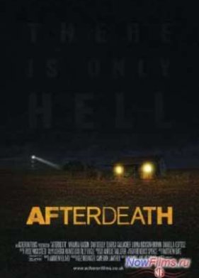 ����� ������ (2014)