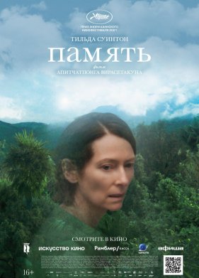 ������ (2021)