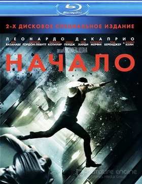 ������ (2010)