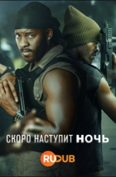 ����� �������� ���� (2024)