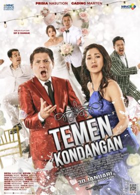 ��������� ������� (2020)