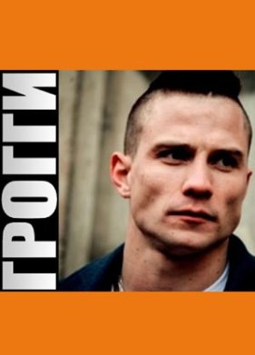 ������ (2016)