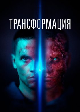 ������������� (2022)