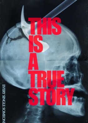 ������ �������� ������ �������� (2019)